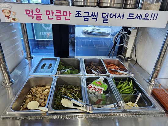 청춘돼지 이미지