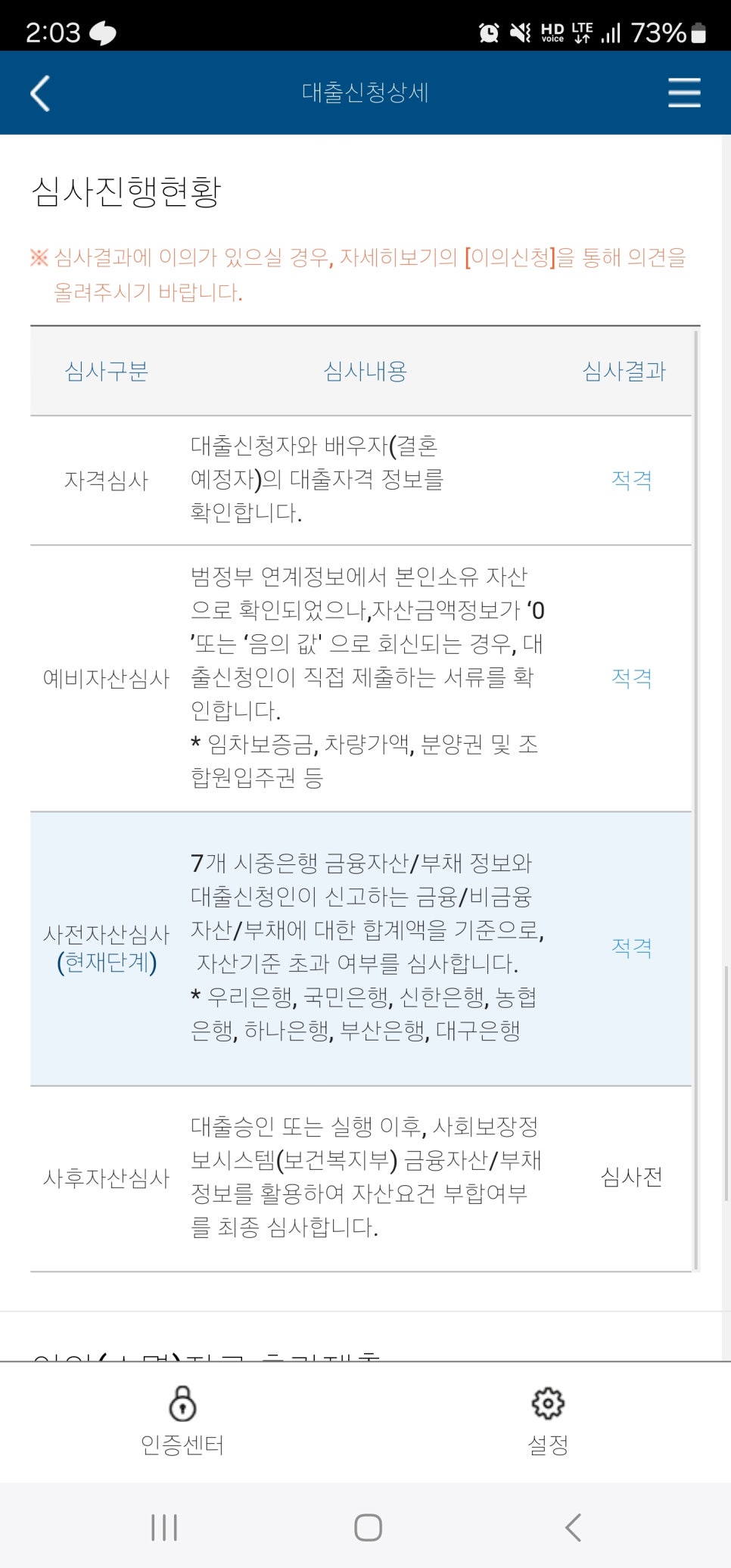 허그(HUG) 이미지
