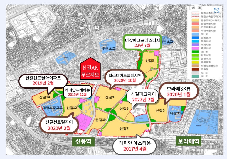 GS25신길래미안 이미지