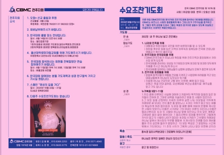 나무법무사사무소 이미지