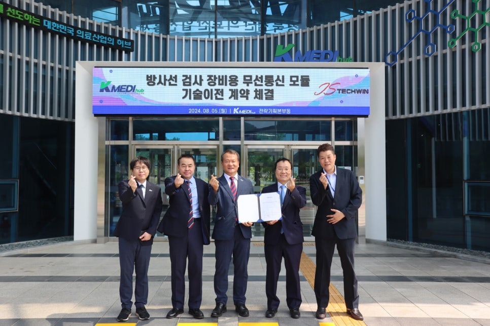 제이에스통신 이미지