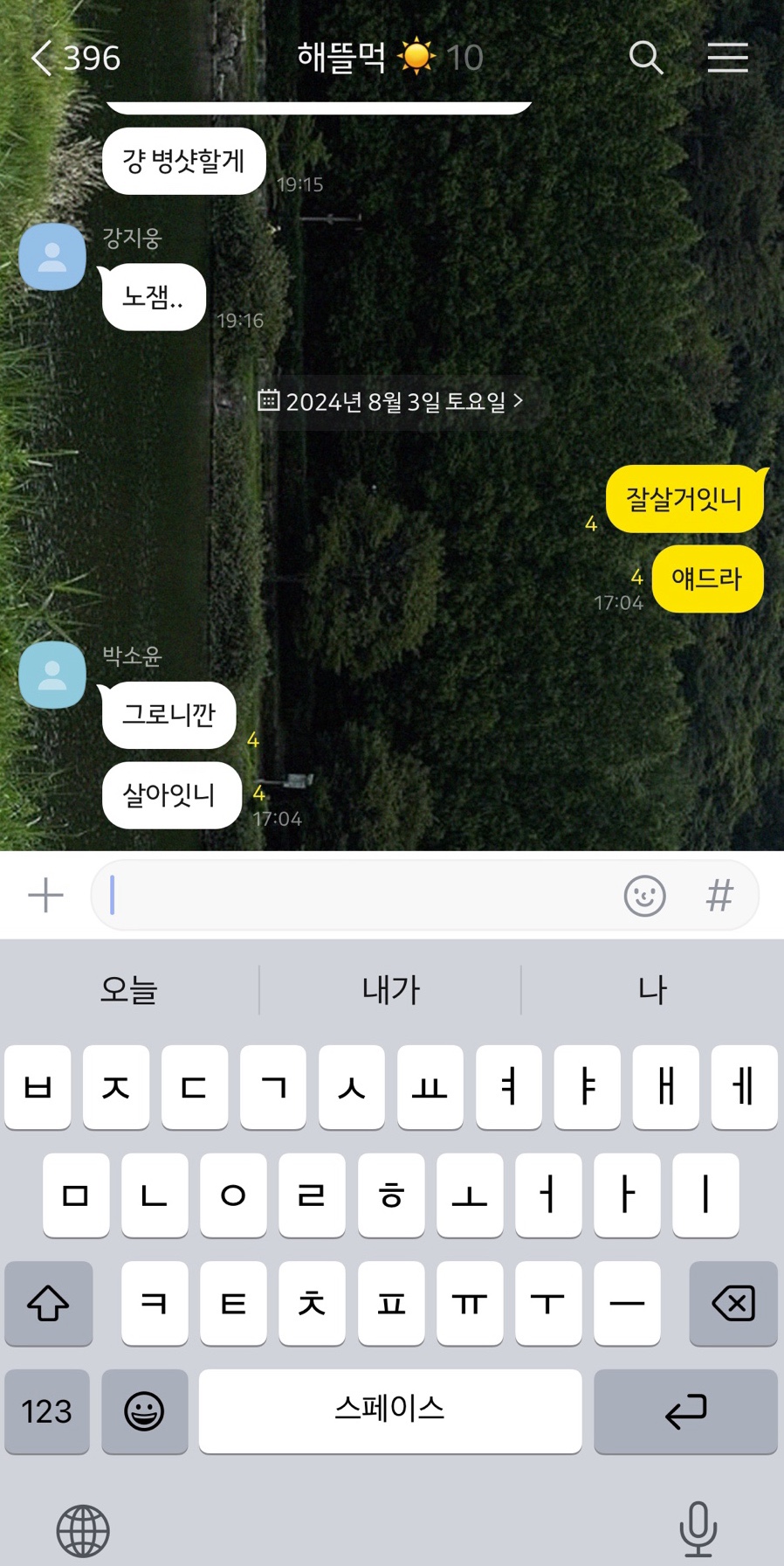 고깃집막내아들 이미지