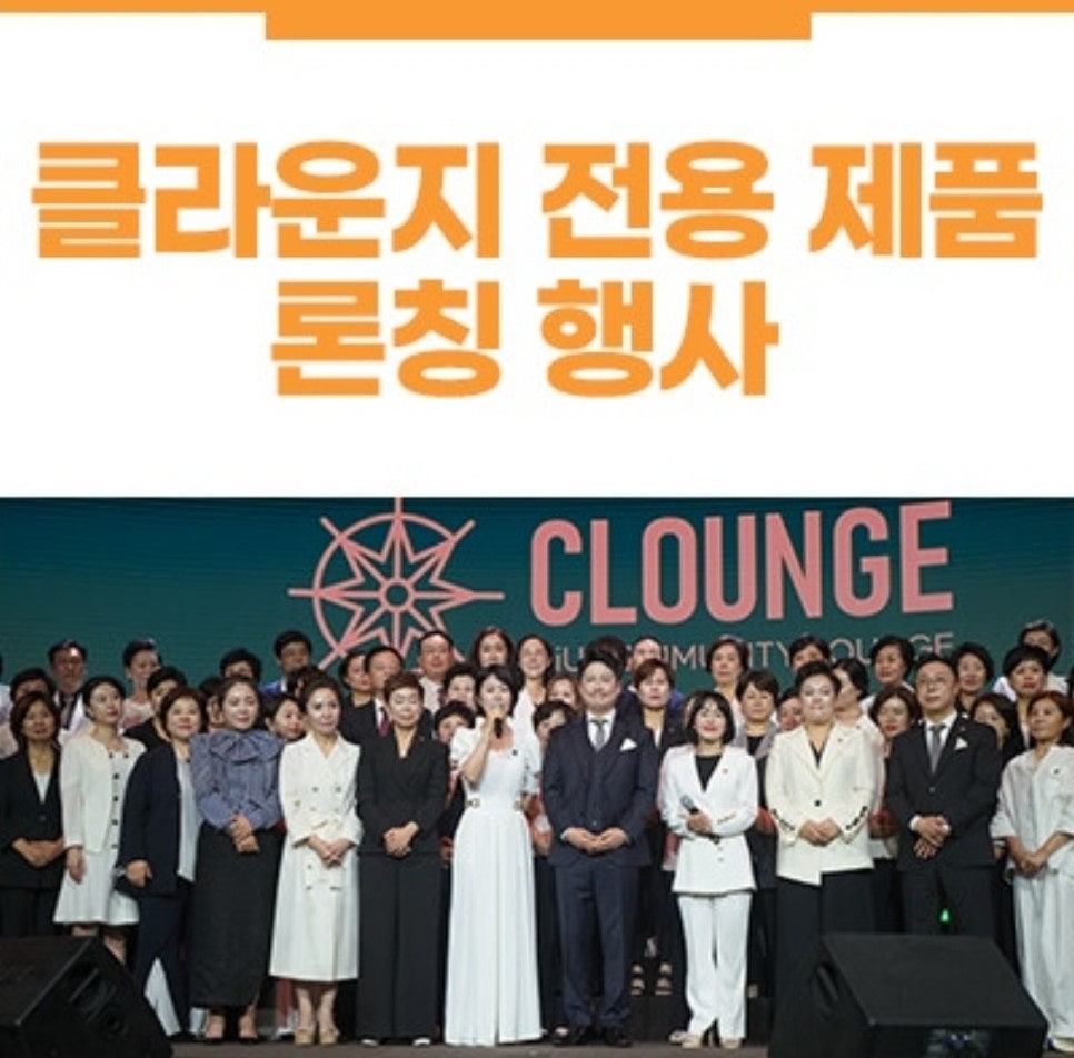 클라운지 이미지