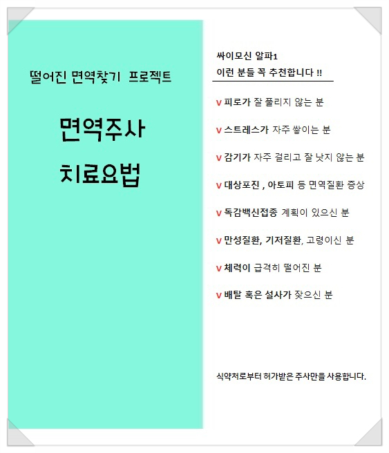 웰소아과 이미지