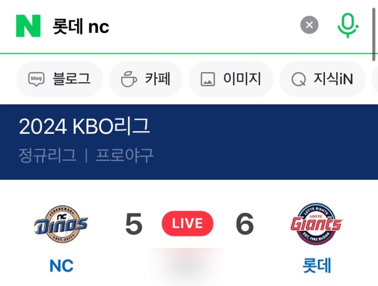 남도푸드앤 이미지