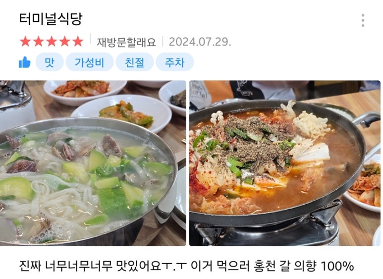 내면농업협동조합 하나로마트 이미지