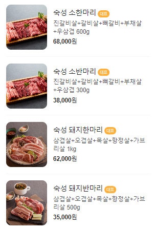 그래도정육식당 이미지