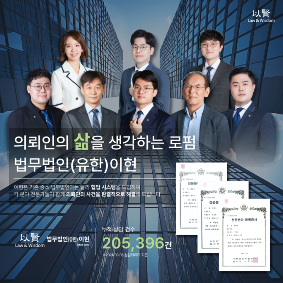 이현실업 이미지