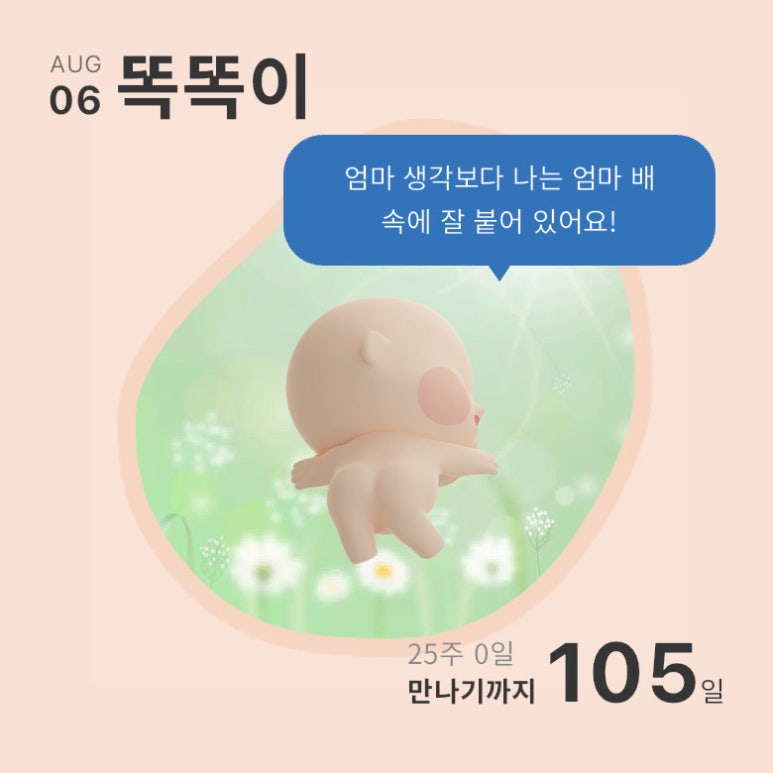 데일리장어 이미지