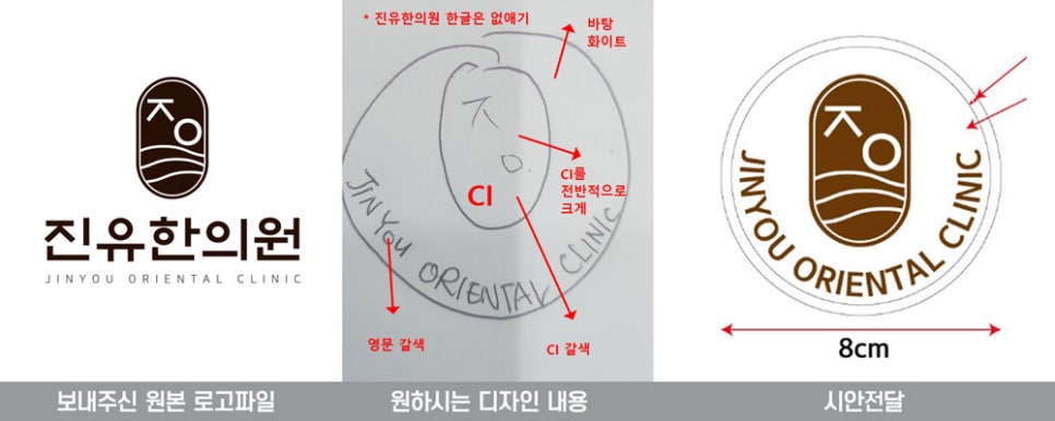 진유디자인 이미지