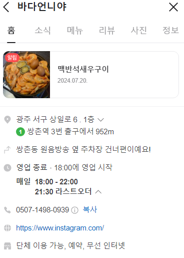 바다언니야 이미지