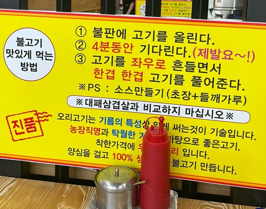 진품우리집오리 이미지