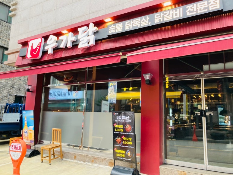 우가여투어 이미지