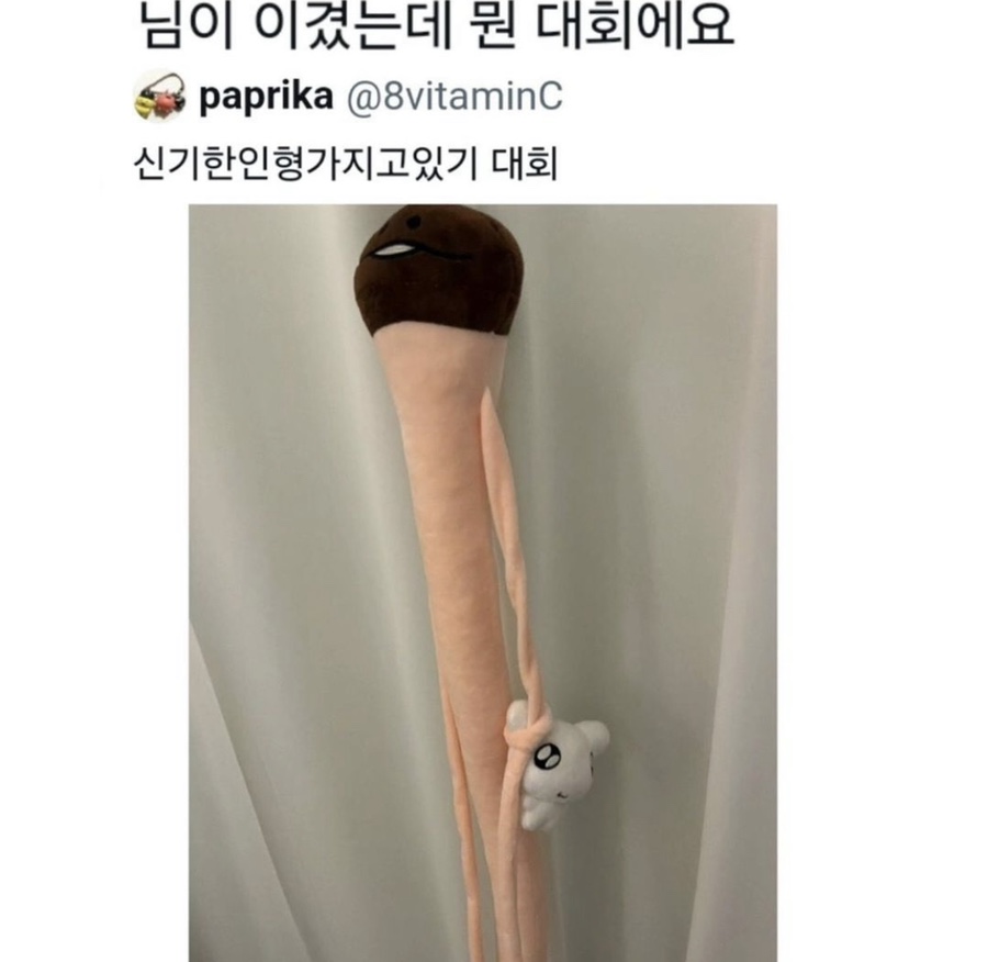도파밍 이미지