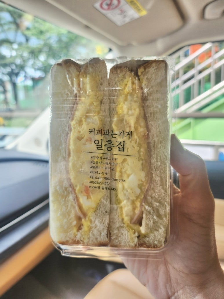 일층커피집 이미지