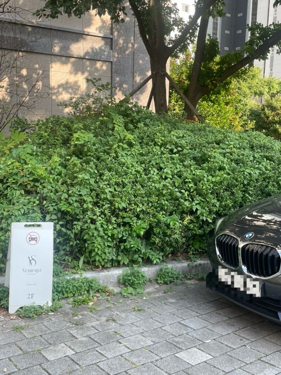 베니어 스파(Venir spa) 이미지