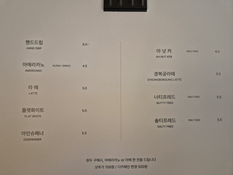 프레드매스 이미지