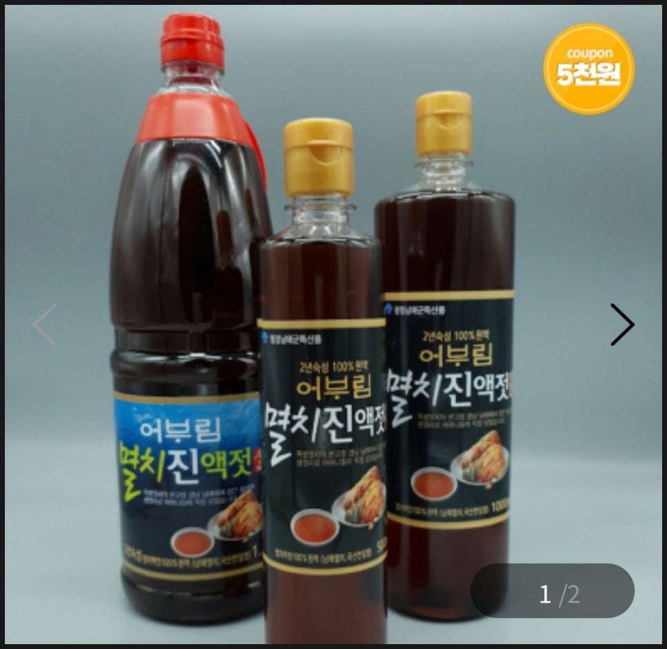 와룡상회 이미지