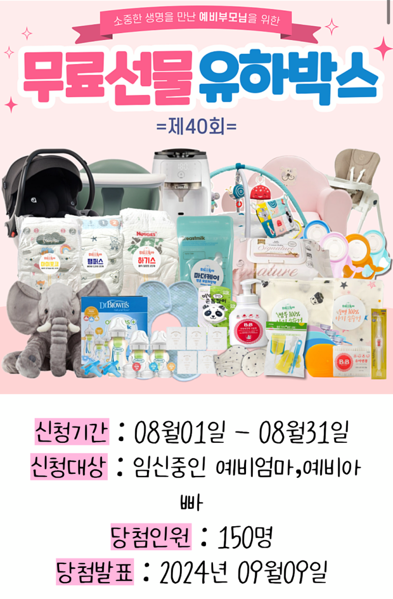 위드박스 이미지