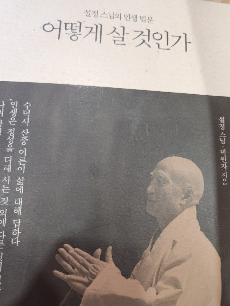 시골닭숯불바베큐 이미지