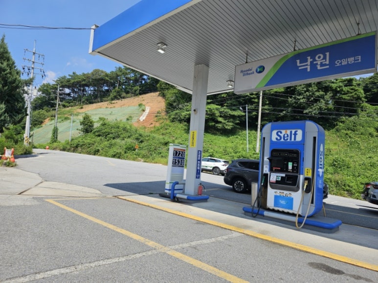 낙원주유소 이미지