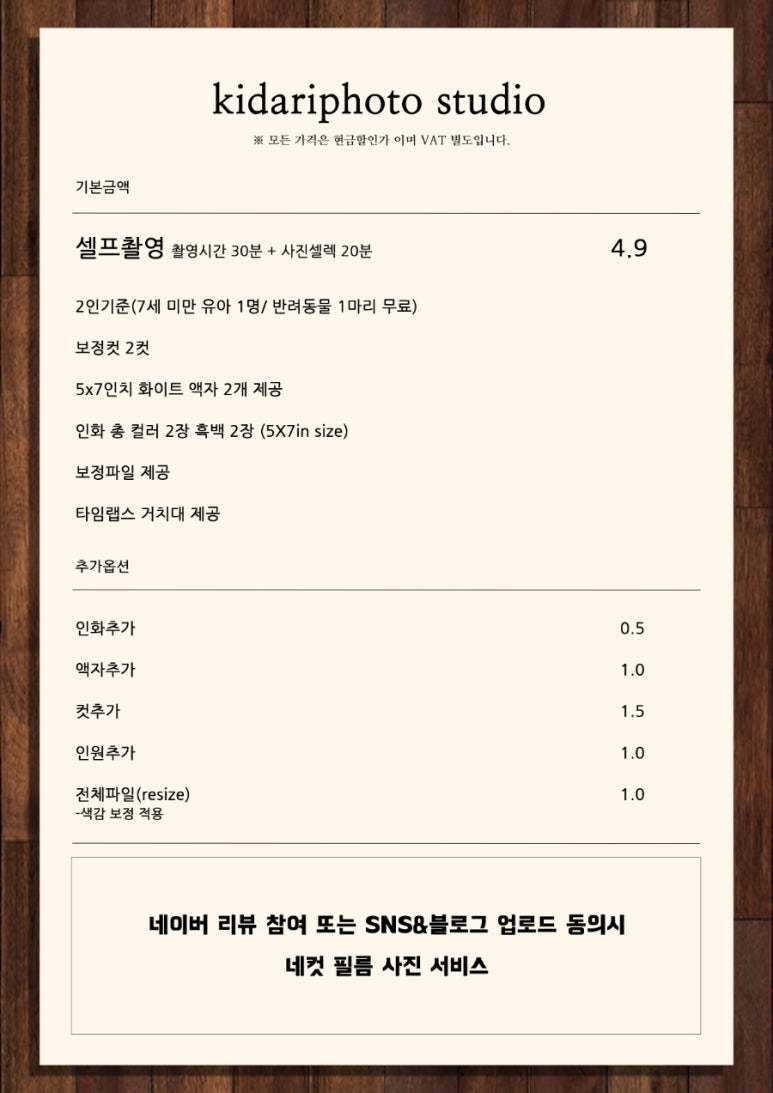 키다리아저씨사진관 이미지