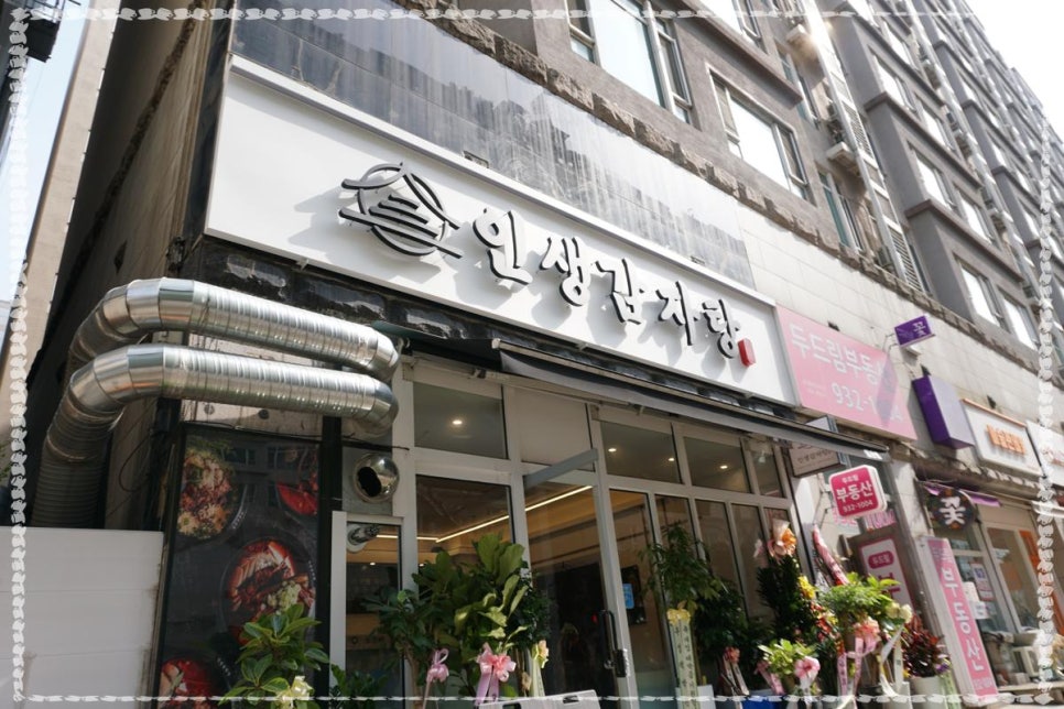 라페스타 이미지