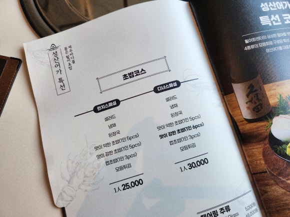 성산포수산업협동조합 이미지