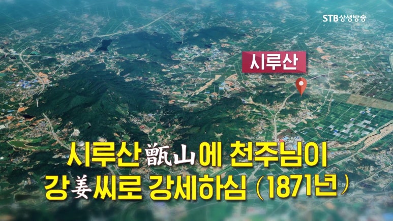 (주)시루산 이미지