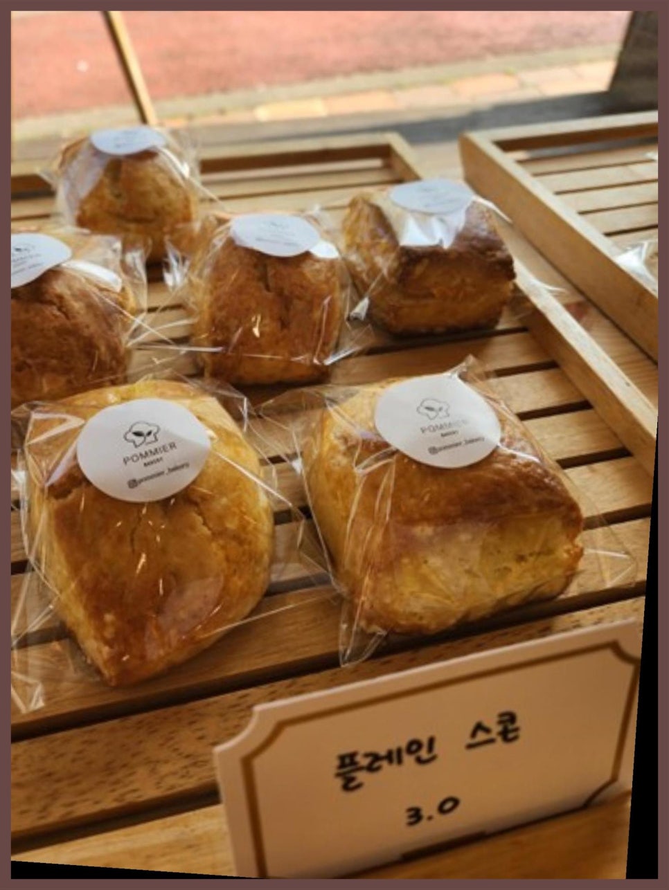 베이커리 뽀미에 이미지