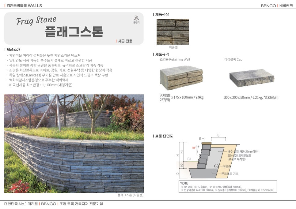 광탄고등학교 이미지