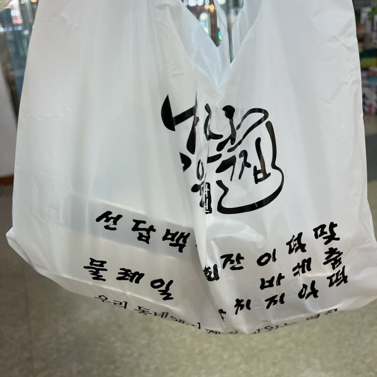 낙원떡집방앗간 이미지