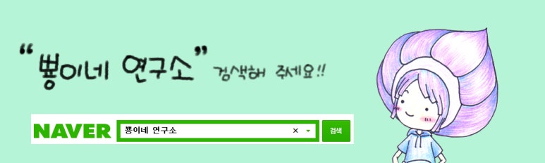 초록점빵 이미지