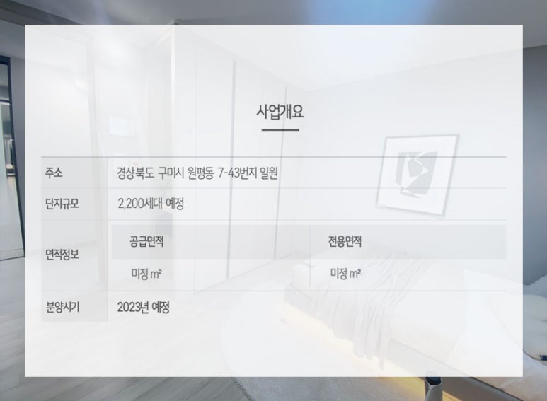 고아농협하나로마트원호점 이미지