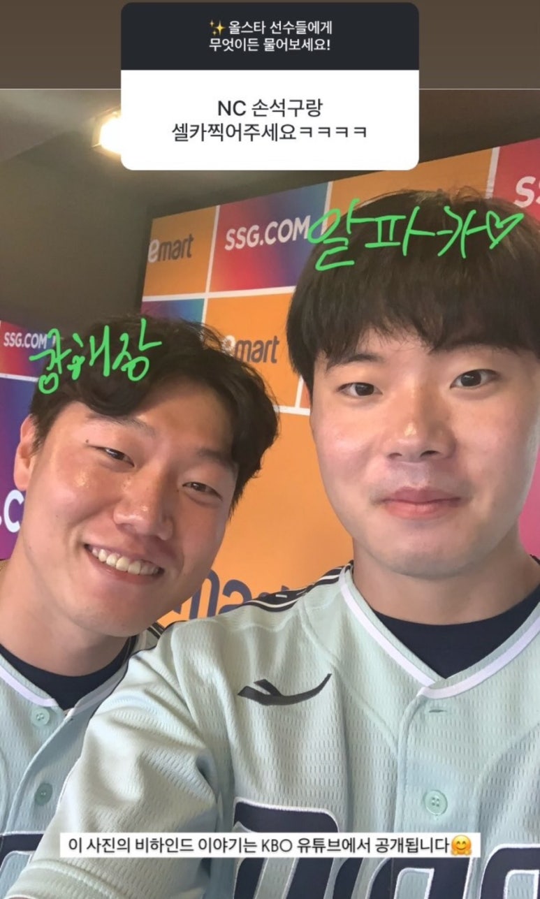 엔씨파크 이미지