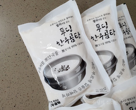 에프엔씨 진국 이미지