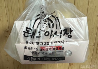 돈돼후야시장 이미지