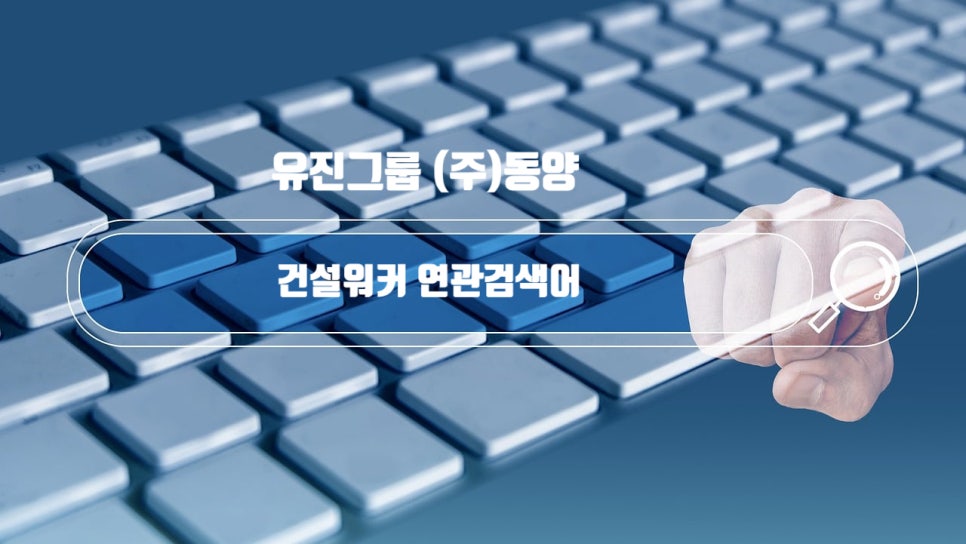 씨앤엘그룹 이미지