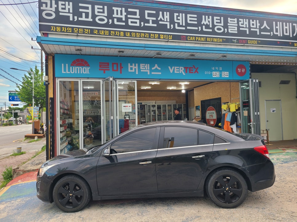 청공썬팅 이미지