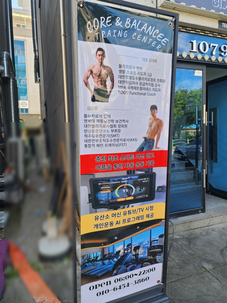 코어앤두 이미지