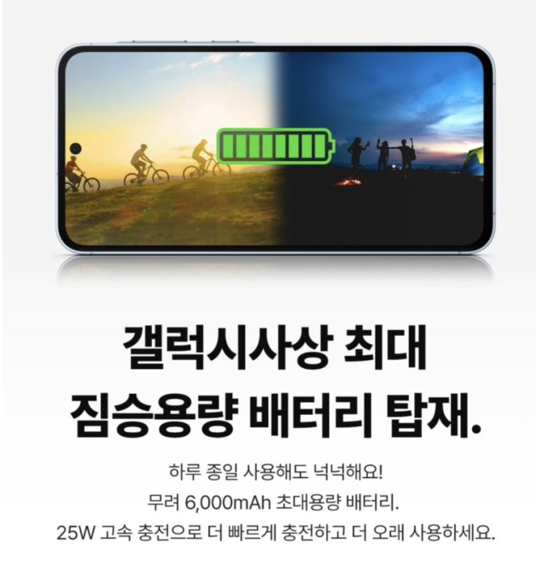 와이드통신 이미지