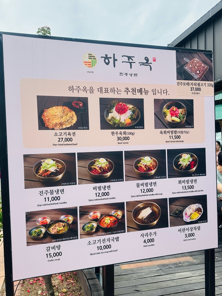 진주수산건어물 이미지