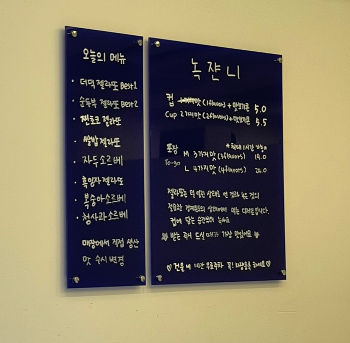 녹쟌니 이미지