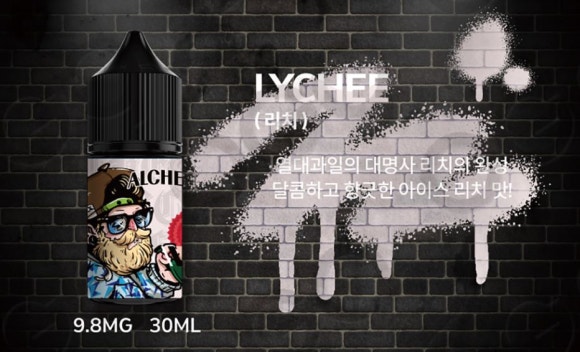 레이크 베이프 이미지
