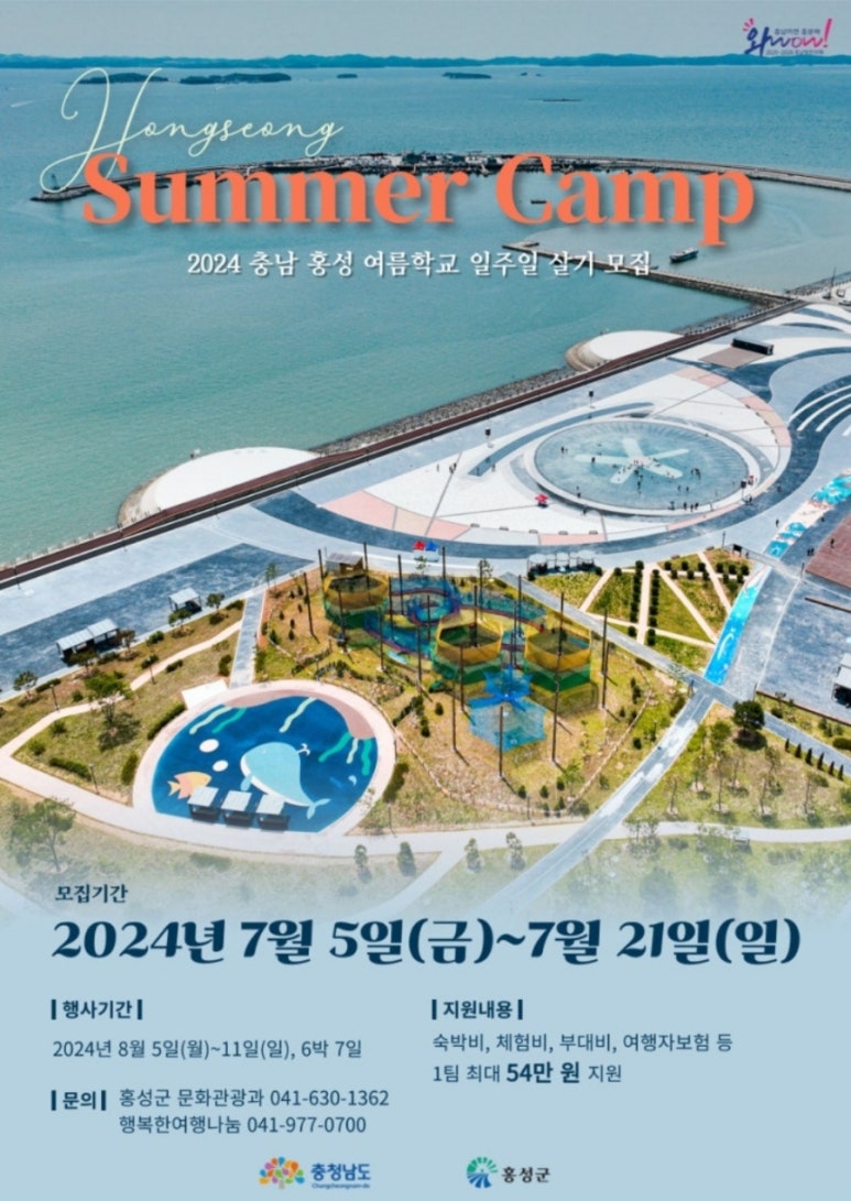 내포 케이터링 이미지