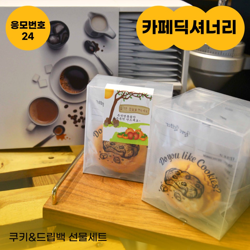 카페딕셔너리 이미지
