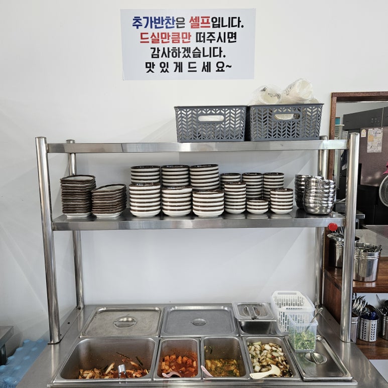 꼼닭 이미지