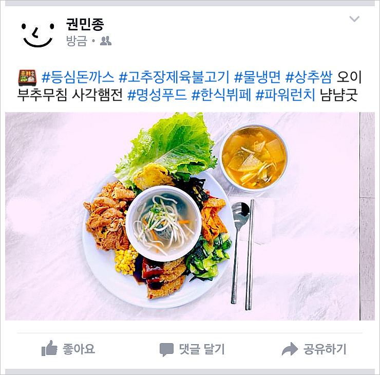 명성한식뷔페 이미지