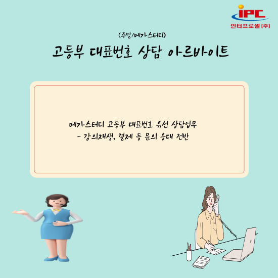 메가스터디(주) 이미지