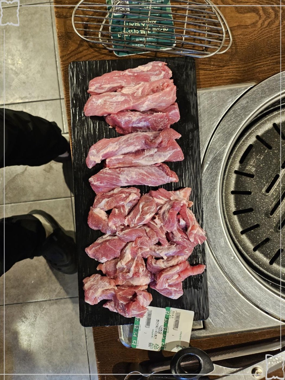 고기의한수 이미지